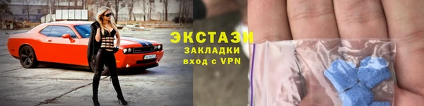 гидропоника Богородск