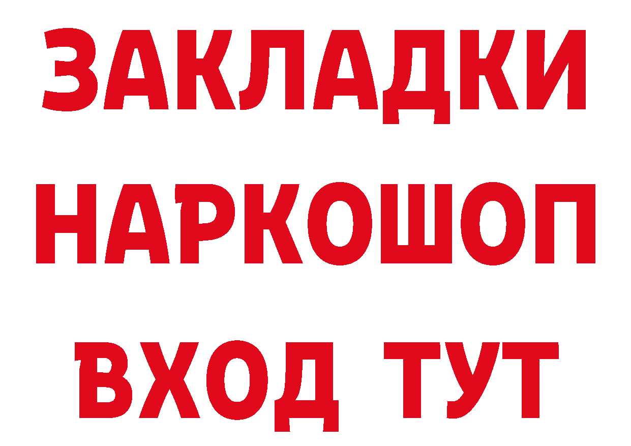 БУТИРАТ бутик зеркало маркетплейс ОМГ ОМГ Иланский