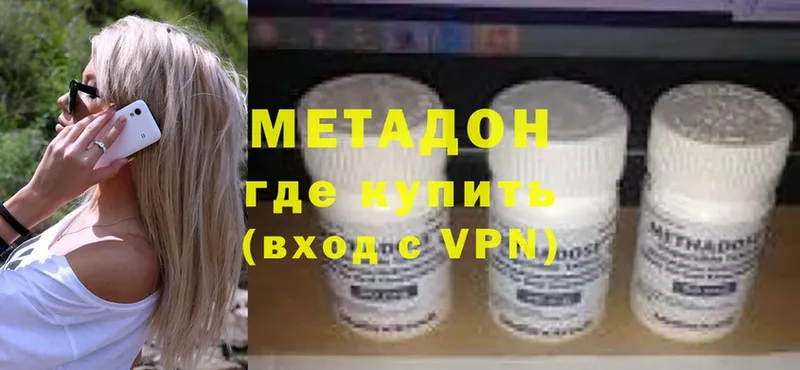 ОМГ ОМГ онион  Иланский  Метадон мёд 